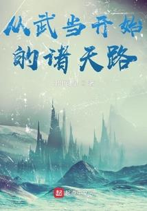 惊爆！隔壁女帝被我家狗咬了