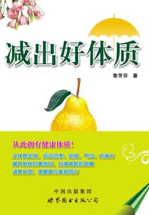狂热尸潮