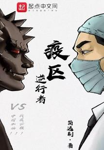重生莲莲有鱼