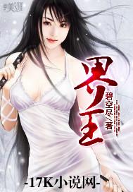 离案焚香