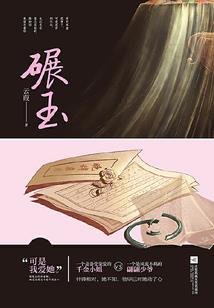 你是一场美梦