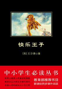 重启华尔街时代