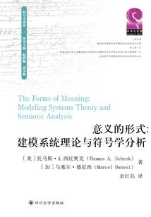 剑破万秋
