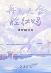 异星为帝
