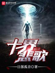 怨琉璃石碎
