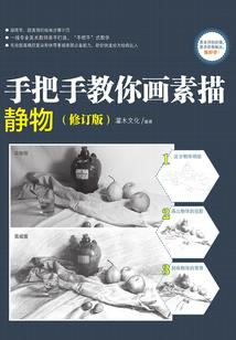 一起混过的兄弟们