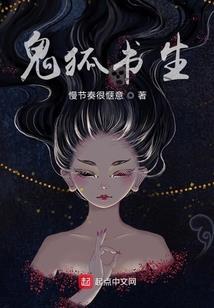 淑女校花