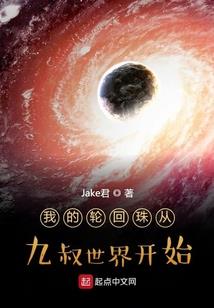 道下囚徒