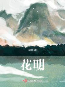 修炼科学的自然原理