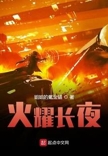 我心本向阳