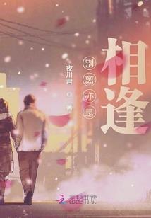 哑山