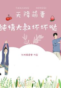 医女风华倾天下