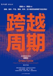 逍遥天下游