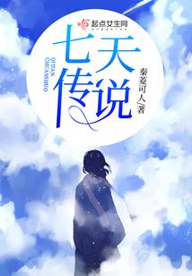 无限噩梦空间