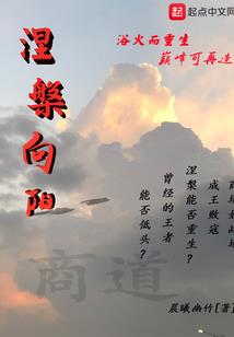乱世I之止战之殇