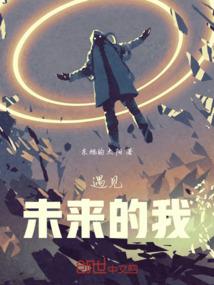 吃仙记