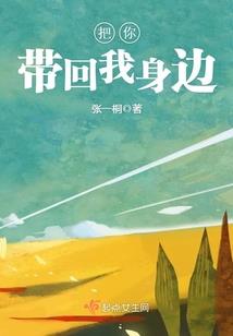贝斯特大陆冒险笔记