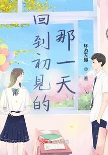 我的绝色跟宠