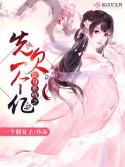 凡尘谱