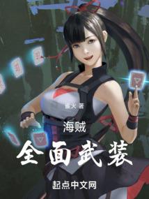 史上最牛主播