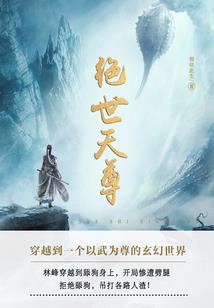 规则掠夺者