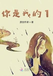 反废柴逆天大小姐
