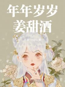 剩女不言谢