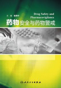 意外拿到反派剧本