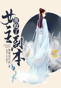 武则天——你真牛！