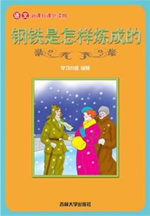 逆不了的天
