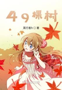 不二甜心