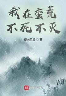 逆战之异族崛起