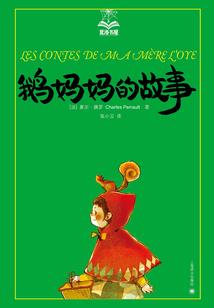 鬼童子的抓鬼记