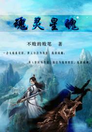 古仙剑灵