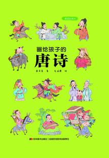 火影：多子多福，复兴千手一族