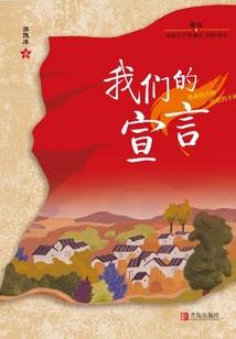 笑看浮生悠悠人间