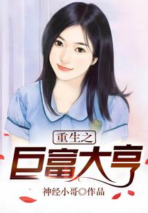 甲子纵横