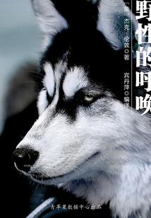 昨夜寒凉不见你