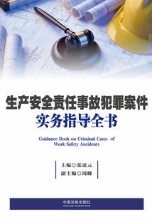 万古成神之帝皇崛起