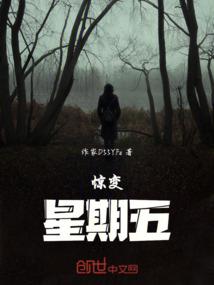 独仰万仞心惘然