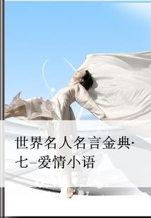 我的战靴是毒液
