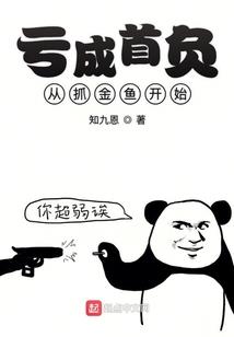 叶青羽的传奇生活