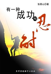 电竞：从4AM开始崛起