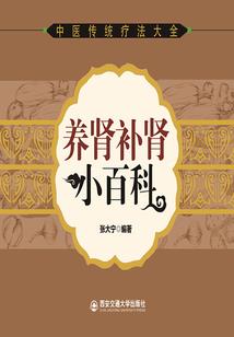 古王城