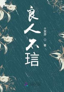 龙王传说世界的天才玩家M