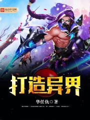弃妃难再妻