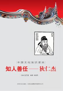 爱的心理论