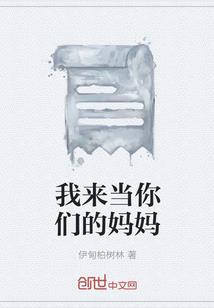荣曜猛三国