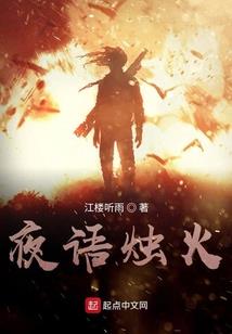 溯龙道