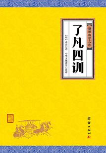 妖匪